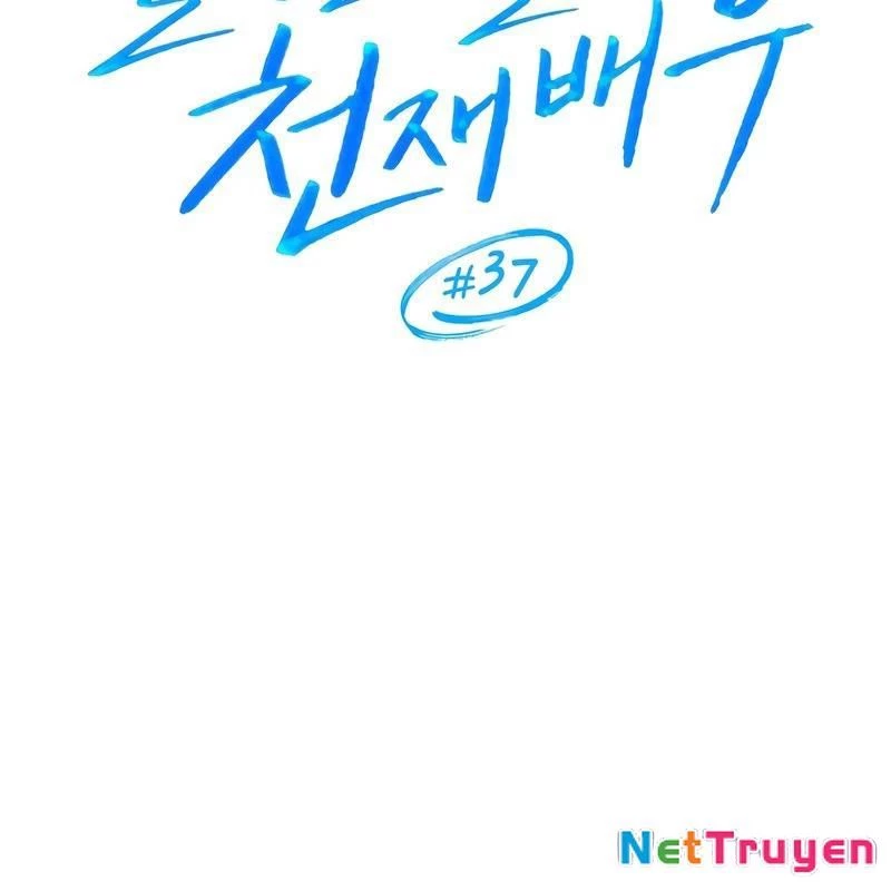 Diễn Viên Thiên Tài Mang Lại Bất Hạnh Chapter 37 - Trang 2