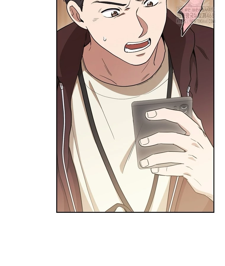 Diễn Viên Thiên Tài Mang Lại Bất Hạnh Chapter 38 - Trang 2