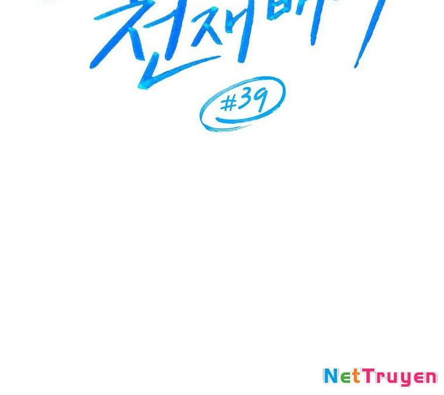 Diễn Viên Thiên Tài Mang Lại Bất Hạnh Chapter 39 - Trang 2