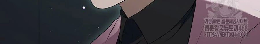 Diễn Viên Thiên Tài Mang Lại Bất Hạnh Chapter 39 - Trang 2