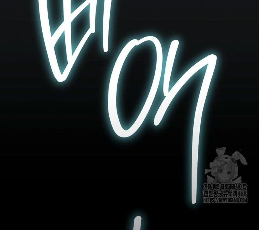 Diễn Viên Thiên Tài Mang Lại Bất Hạnh Chapter 39 - Trang 2