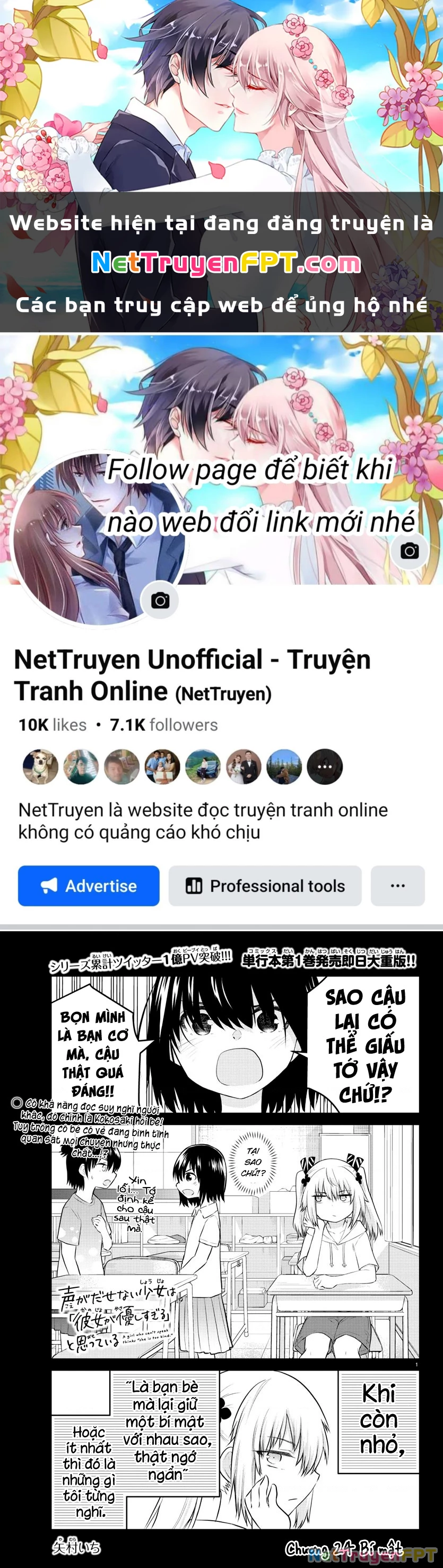 Cô bạn bị mất đi giọng nói luôn nghĩ rằng "Cậu ấy dịu dàng thật đấy" Chapter 24 - Trang 2