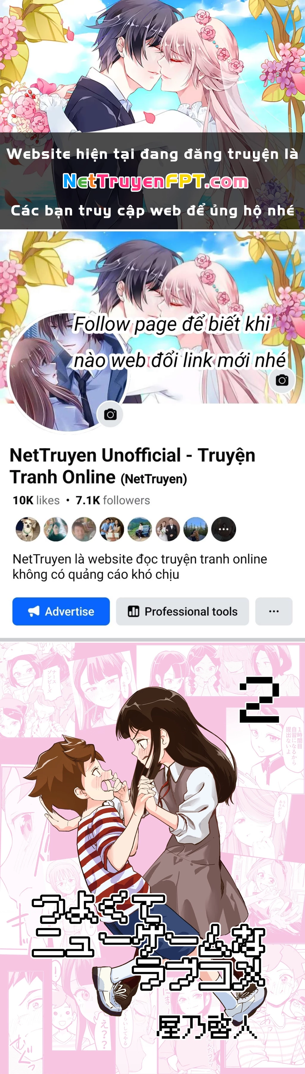 Tsuyokute New Game na Love Comedy Chapter 17 - Trang 2