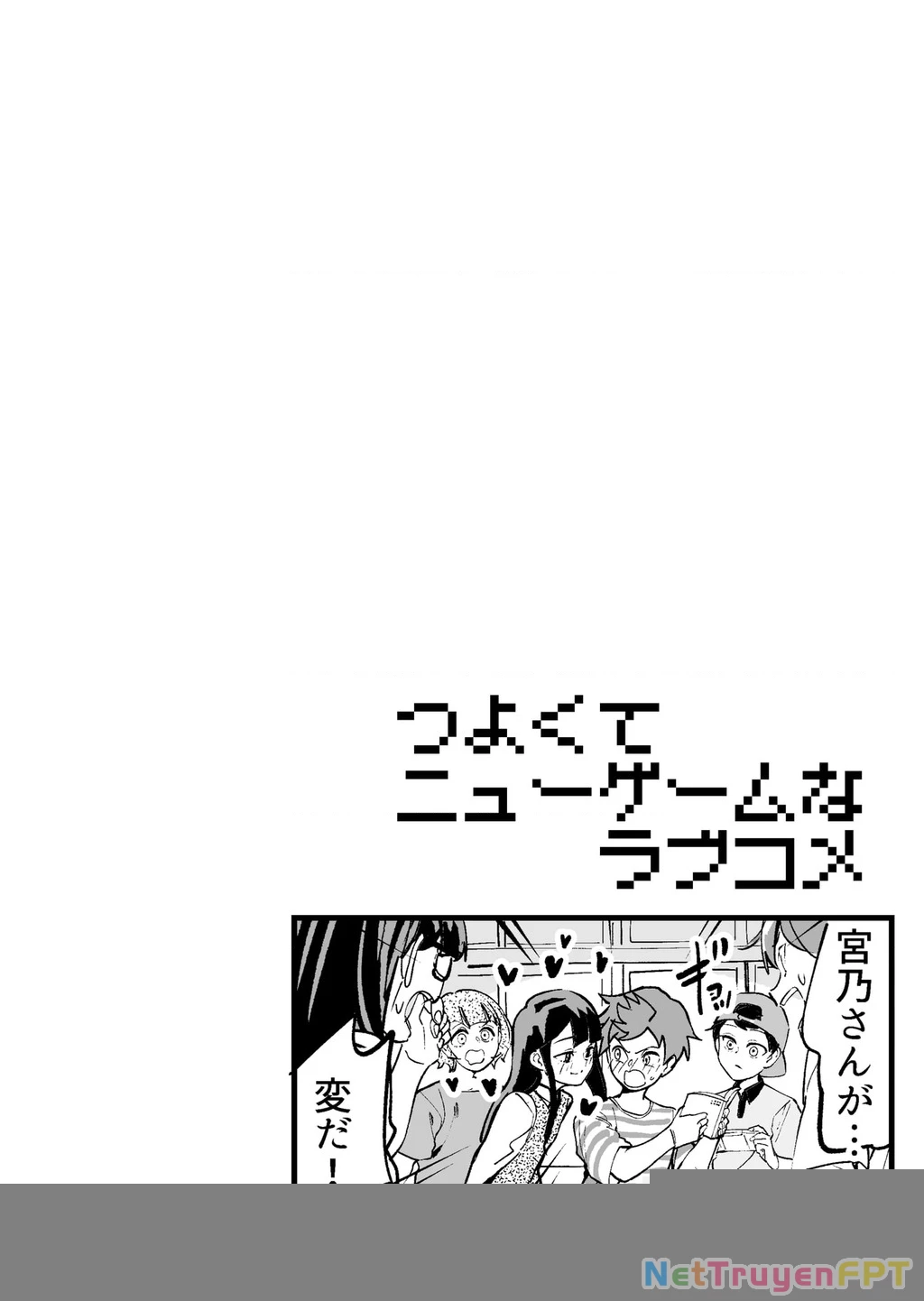 Tsuyokute New Game na Love Comedy Chapter 17 - Trang 2