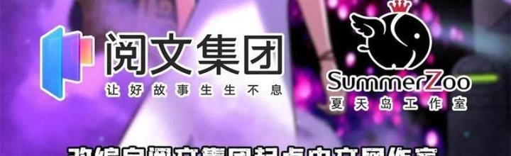 Toàn Cầu Sụp Đổ Chapter 82 - Trang 3