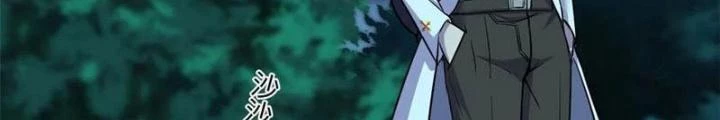 Toàn Cầu Sụp Đổ Chapter 82 - Trang 3