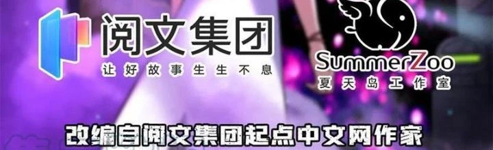 Toàn Cầu Sụp Đổ Chapter 83 - Trang 3