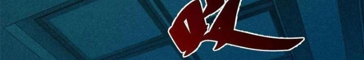Toàn Cầu Sụp Đổ Chapter 83 - Trang 3