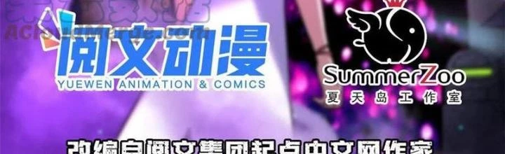 Toàn Cầu Sụp Đổ Chapter 89 - Trang 3