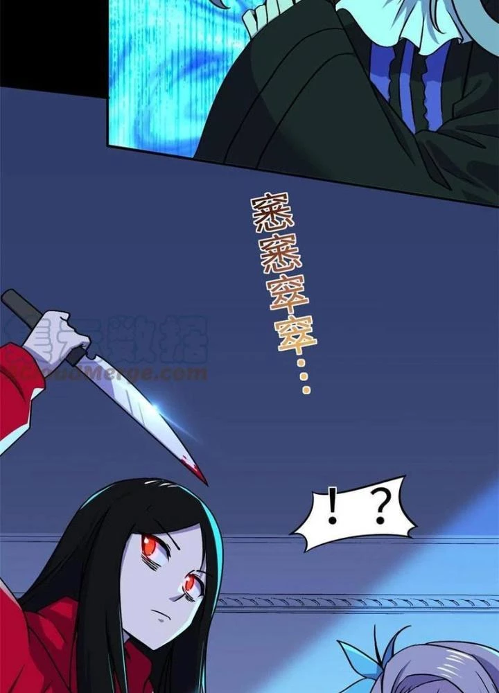 Toàn Cầu Sụp Đổ Chapter 89 - Trang 3