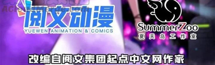Toàn Cầu Sụp Đổ Chapter 91 - Trang 3