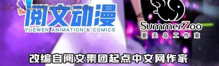 Toàn Cầu Sụp Đổ Chapter 100 - Trang 3