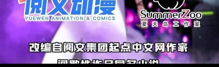 Toàn Cầu Sụp Đổ Chapter 101 - Next Chapter 102