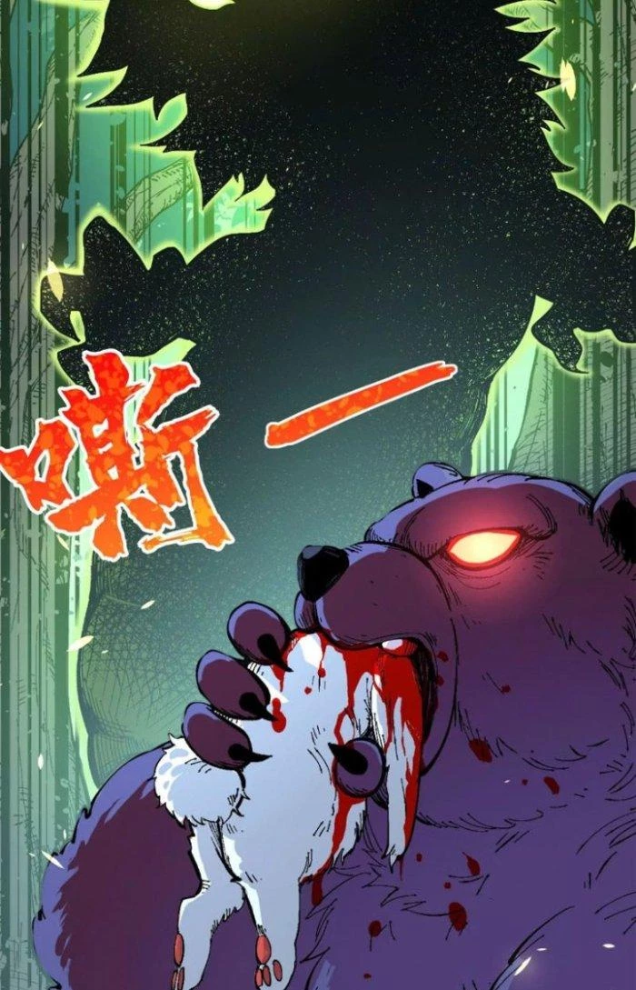 Tiến Hóa Đi, Caterpie Chapter 1 - Trang 2