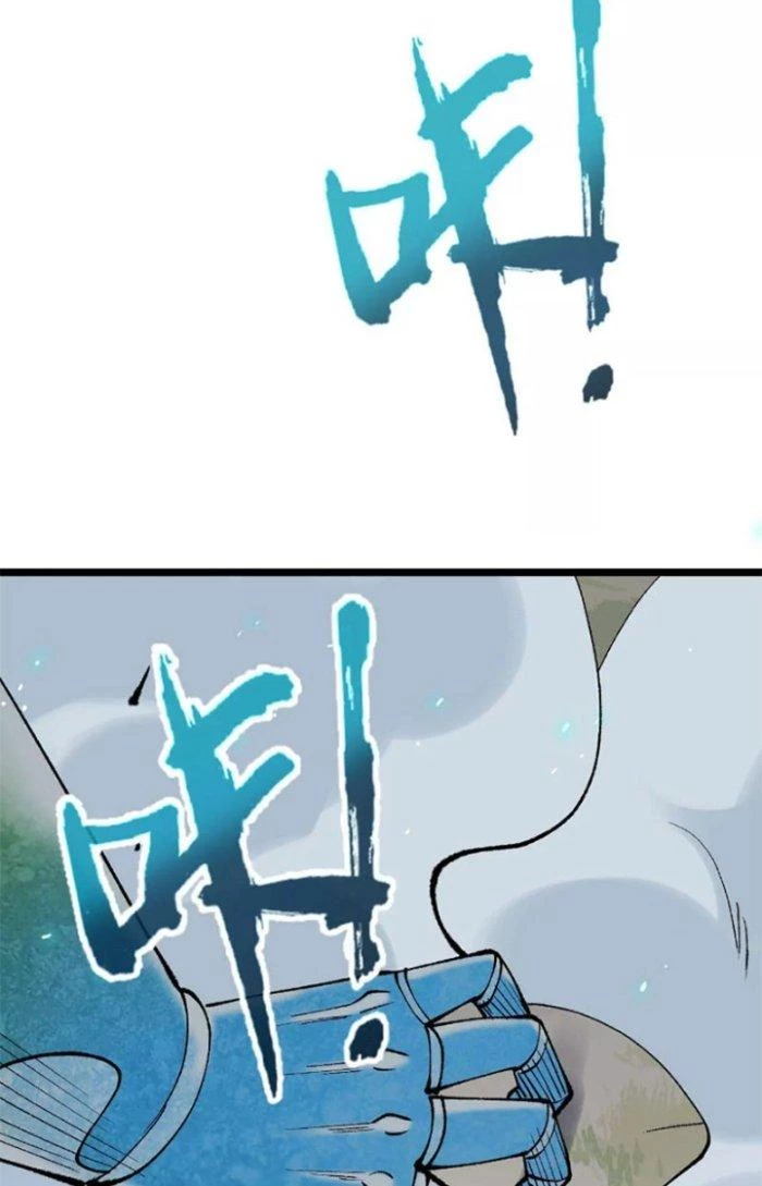 Tiến Hóa Đi, Caterpie Chapter 15 - Trang 3
