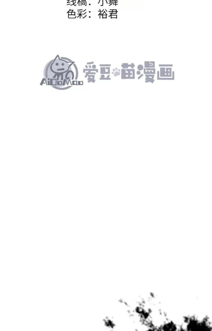 Tiến Hóa Đi, Caterpie Chapter 20 - Trang 3