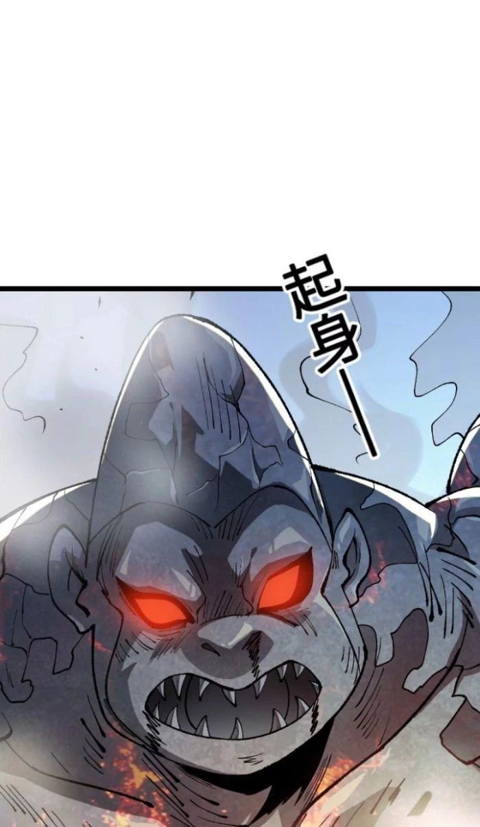 Tiến Hóa Đi, Caterpie Chapter 20 - Trang 3
