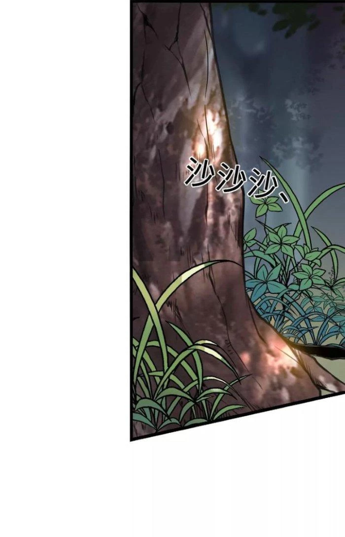 Tiến Hóa Đi, Caterpie Chapter 29 - Trang 3