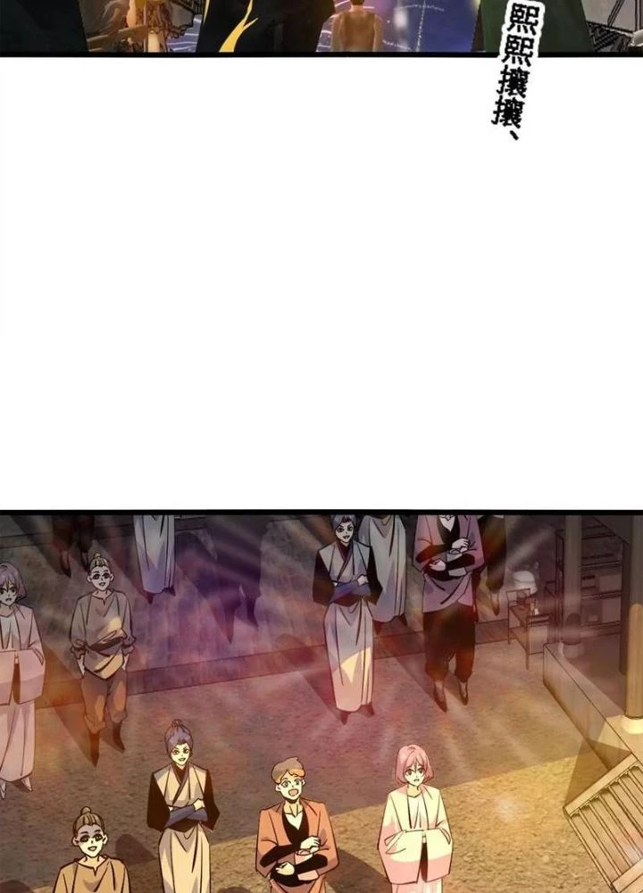 Tiến Hóa Đi, Caterpie Chapter 43 - Trang 2