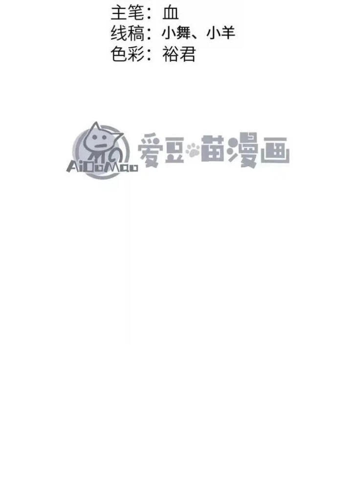 Tiến Hóa Đi, Caterpie Chapter 45 - Trang 3