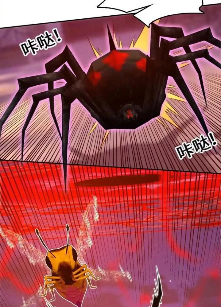 Tiến Hóa Đi, Caterpie Chapter 46 - Trang 2