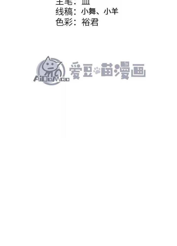 Tiến Hóa Đi, Caterpie Chapter 47 - Trang 2