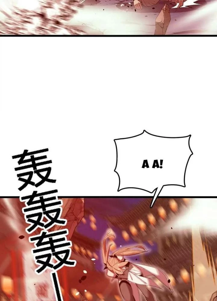 Tiến Hóa Đi, Caterpie Chapter 48 - Trang 3