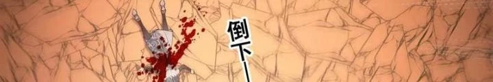 Tiến Hóa Đi, Caterpie Chapter 54 - Trang 3