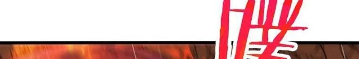 Tiến Hóa Đi, Caterpie Chapter 55 - Trang 3