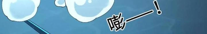 Tiến Hóa Đi, Caterpie Chapter 63 - Trang 2