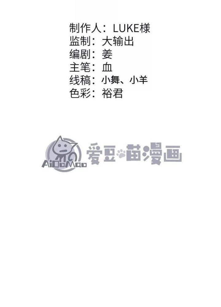 Tiến Hóa Đi, Caterpie Chapter 69 - Trang 2