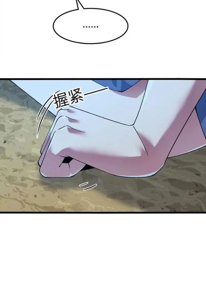 Tiến Hóa Đi, Caterpie Chapter 72 - Trang 2