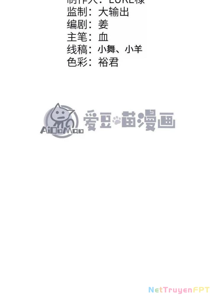 Tiến Hóa Đi, Caterpie Chapter 76 - Trang 2
