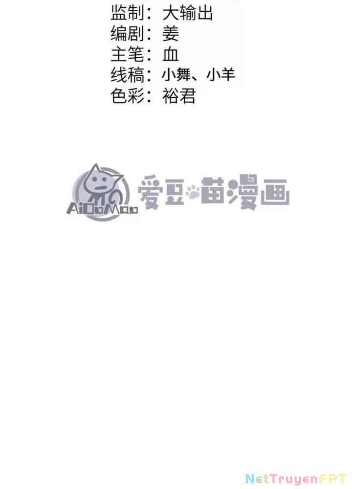 Tiến Hóa Đi, Caterpie Chapter 79 - Trang 2