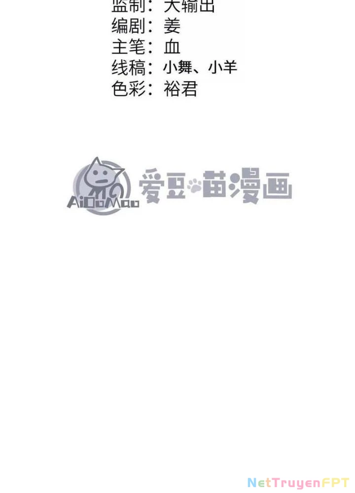 Tiến Hóa Đi, Caterpie Chapter 81 - Trang 2