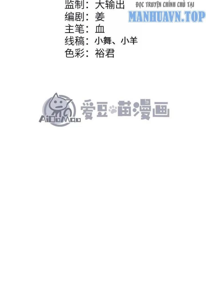 Tiến Hóa Đi, Caterpie Chapter 84 - Trang 3