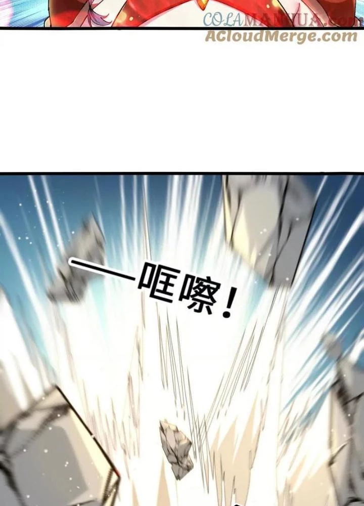Tiến Hóa Đi, Caterpie Chapter 85 - Trang 2