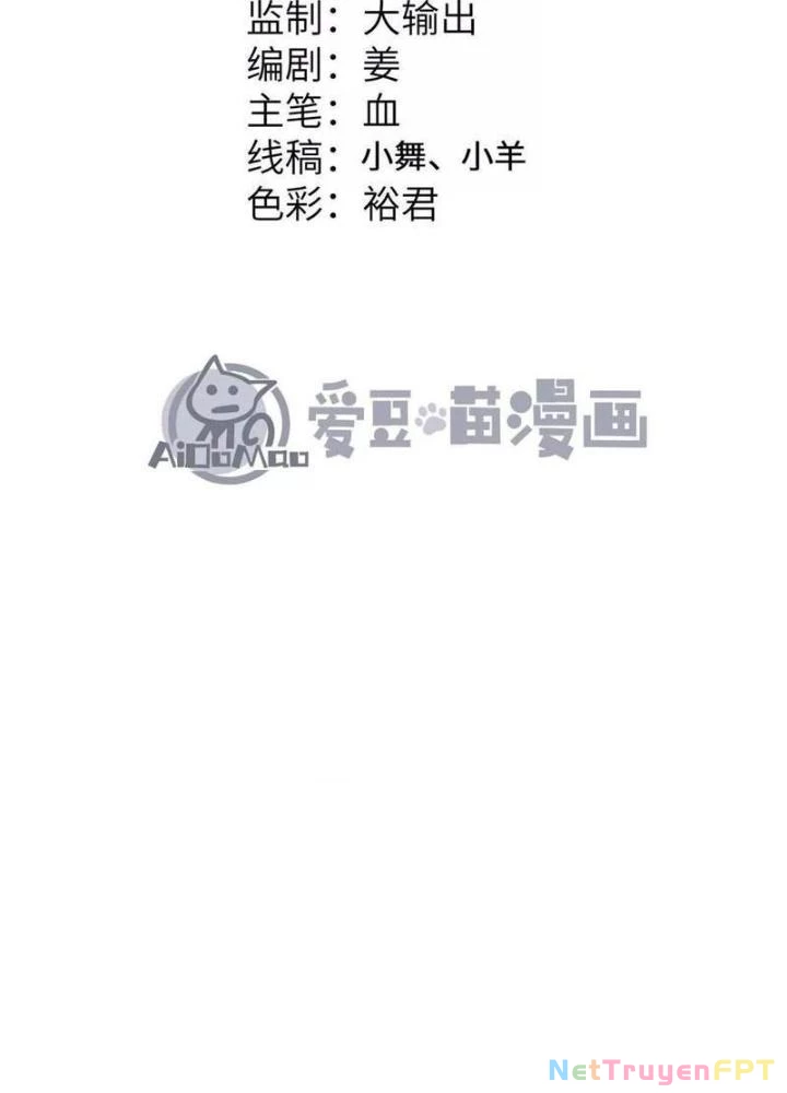 Tiến Hóa Đi, Caterpie Chapter 86 - Trang 3