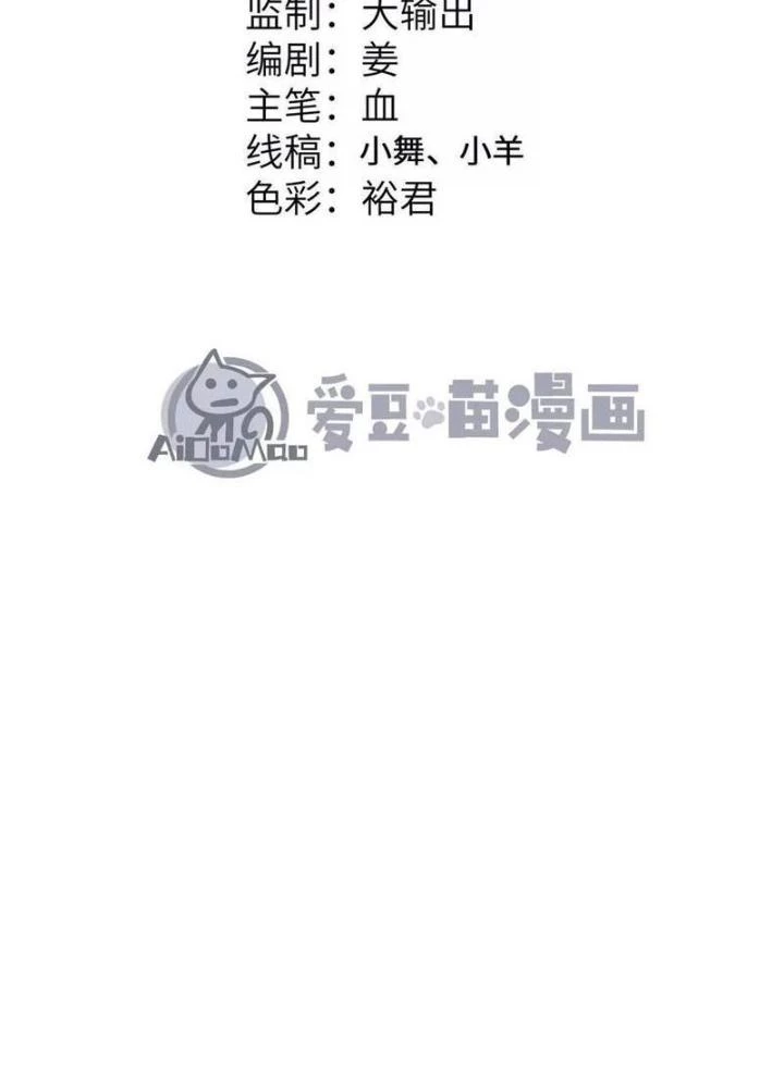 Tiến Hóa Đi, Caterpie Chapter 88 - Trang 3