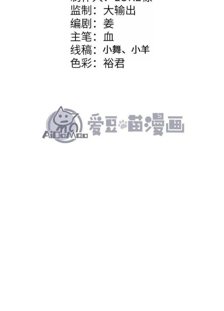 Tiến Hóa Đi, Caterpie Chapter 89 - Trang 2