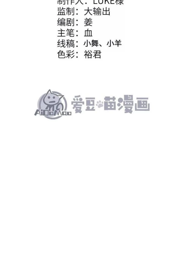 Tiến Hóa Đi, Caterpie Chapter 91 - Trang 2