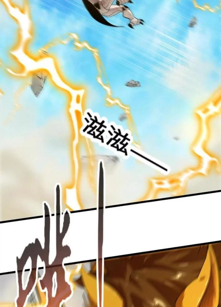 Tiến Hóa Đi, Caterpie Chapter 93 - Trang 3
