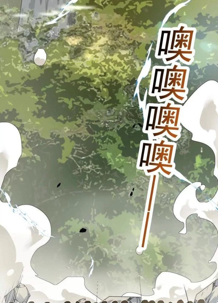 Tiến Hóa Đi, Caterpie Chapter 104 - Trang 3