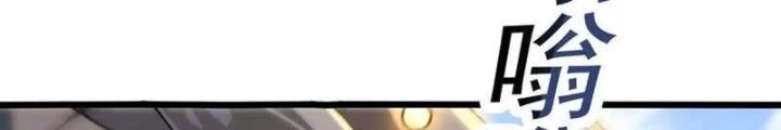 Tiến Hóa Đi, Caterpie Chapter 108 - Trang 3