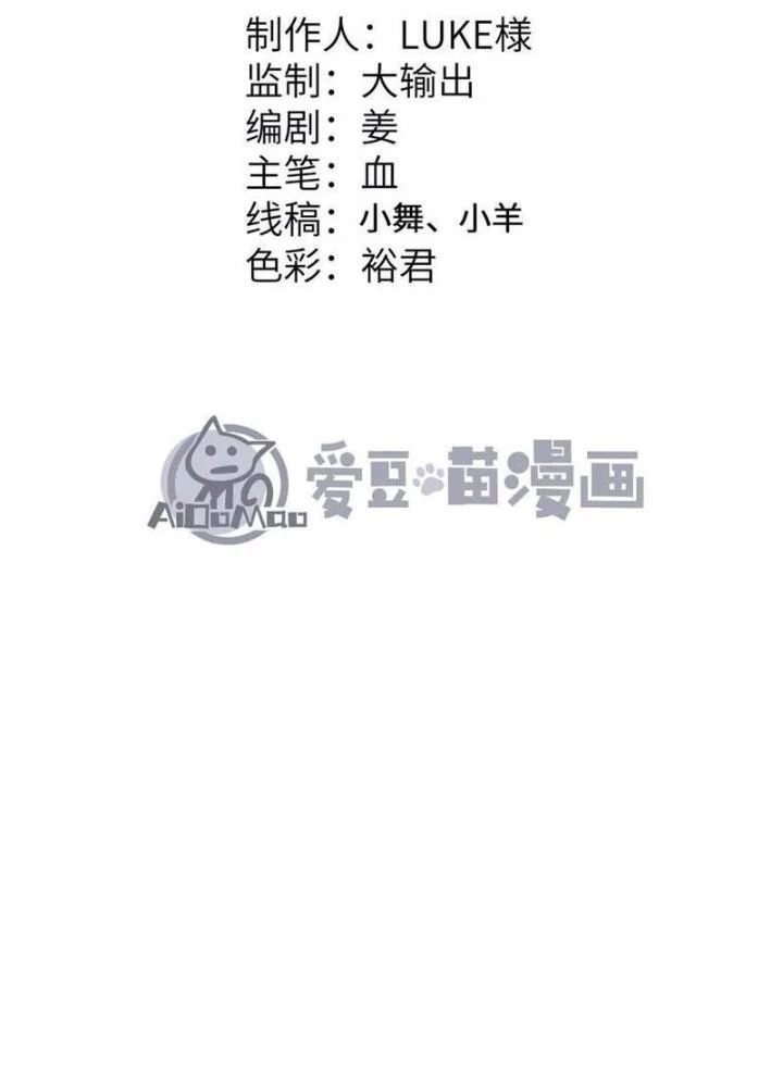 Tiến Hóa Đi, Caterpie Chapter 113 - Trang 2