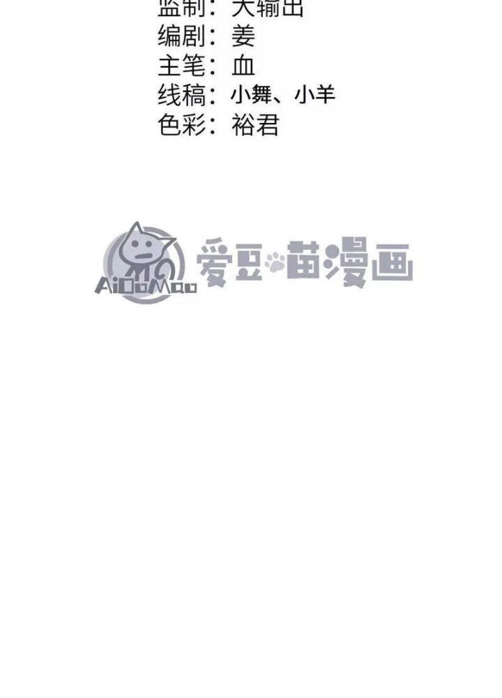 Tiến Hóa Đi, Caterpie Chapter 114 - Trang 2