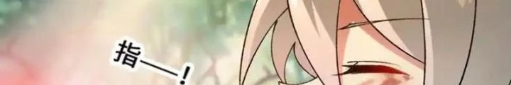 Tiến Hóa Đi, Caterpie Chapter 127 - Trang 2