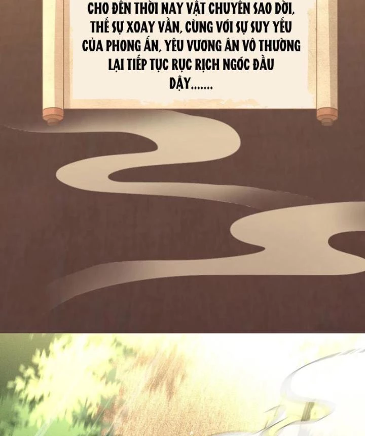 Sơn Hải Họa Yêu Sư Chapter 1 - Trang 2