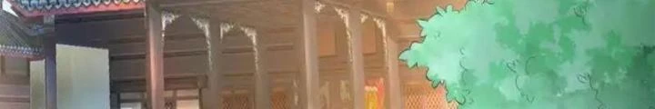 Sơn Hải Họa Yêu Sư Chapter 9 - Trang 2