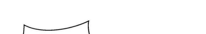 Sơn Hải Họa Yêu Sư Chapter 17 - Trang 2